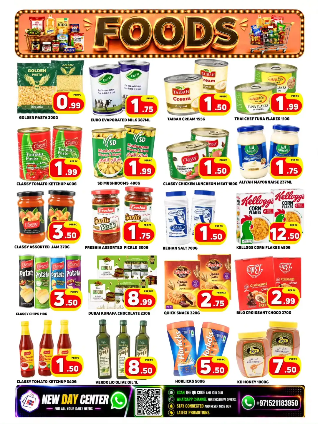 New Day Center Sharjah Weekend Power Deals page 2