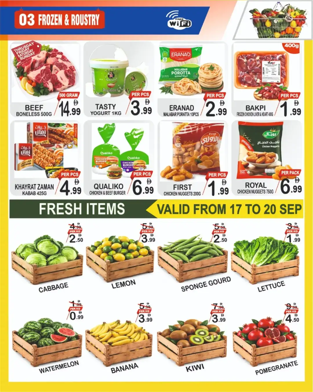 Gift Point Biggest Sale Special Offer Flyer page 3