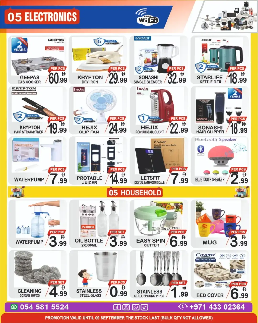 Gift Point Biggest Sale Special Offer Flyer page 5