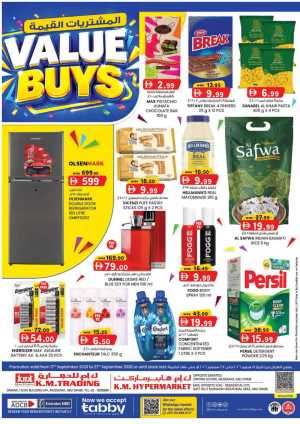K.M. Trading Mussafah Value Buys Offer flyer cover