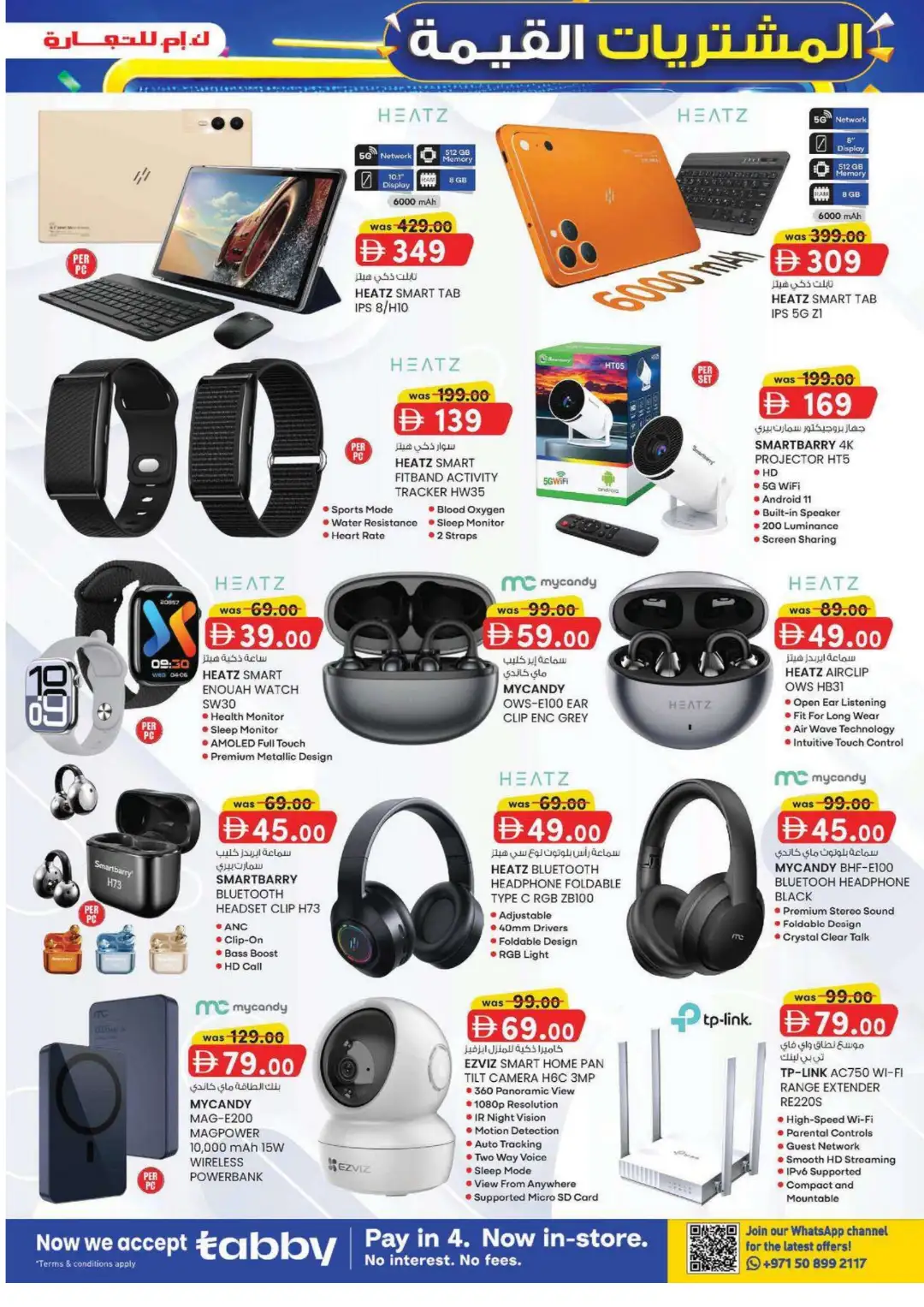 K.M. Trading Mussafah Value Buys Offer page 3
