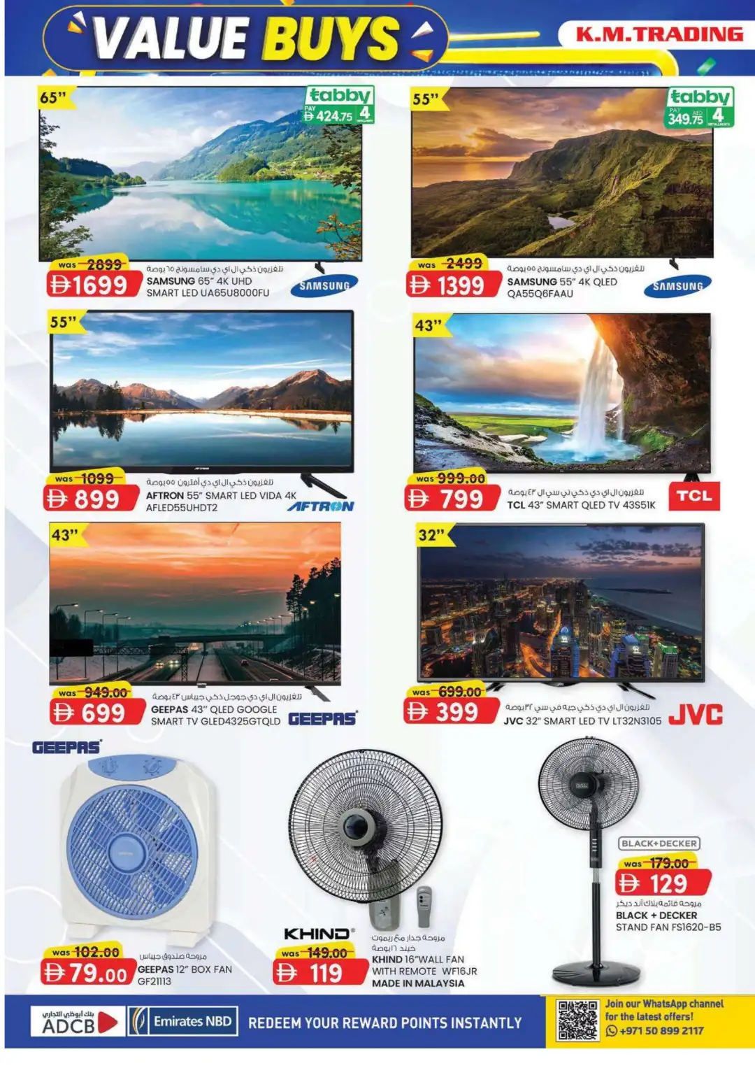K.M. Trading Mussafah Value Buys Offer page 4