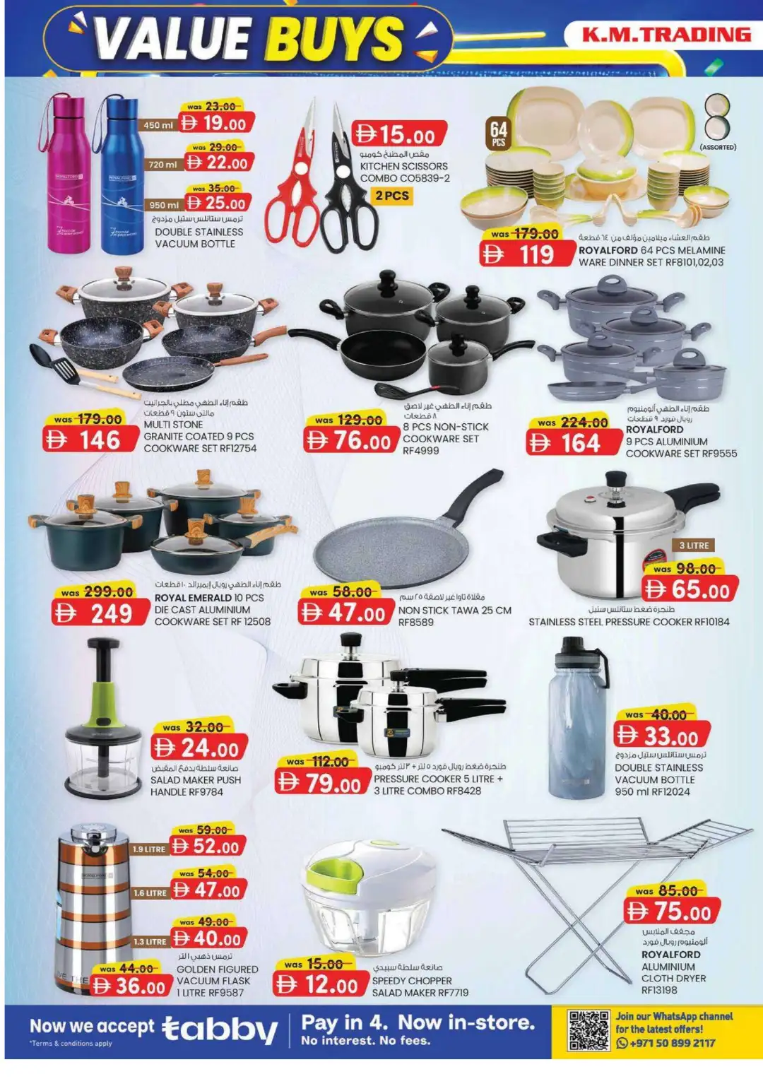 K.M. Trading Mussafah Value Buys Offer page 6