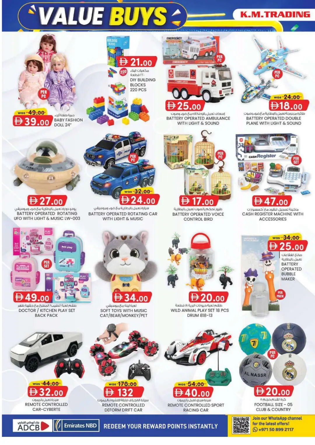 K.M. Trading Mussafah Value Buys Offer page 8