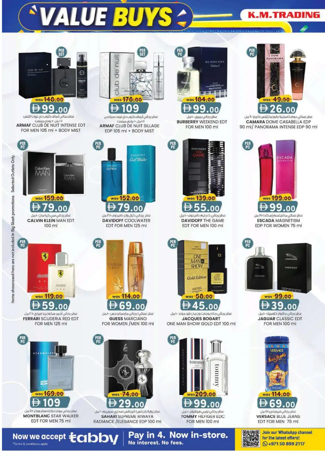 K.M. Trading Mussafah Value Buys Offer page 10