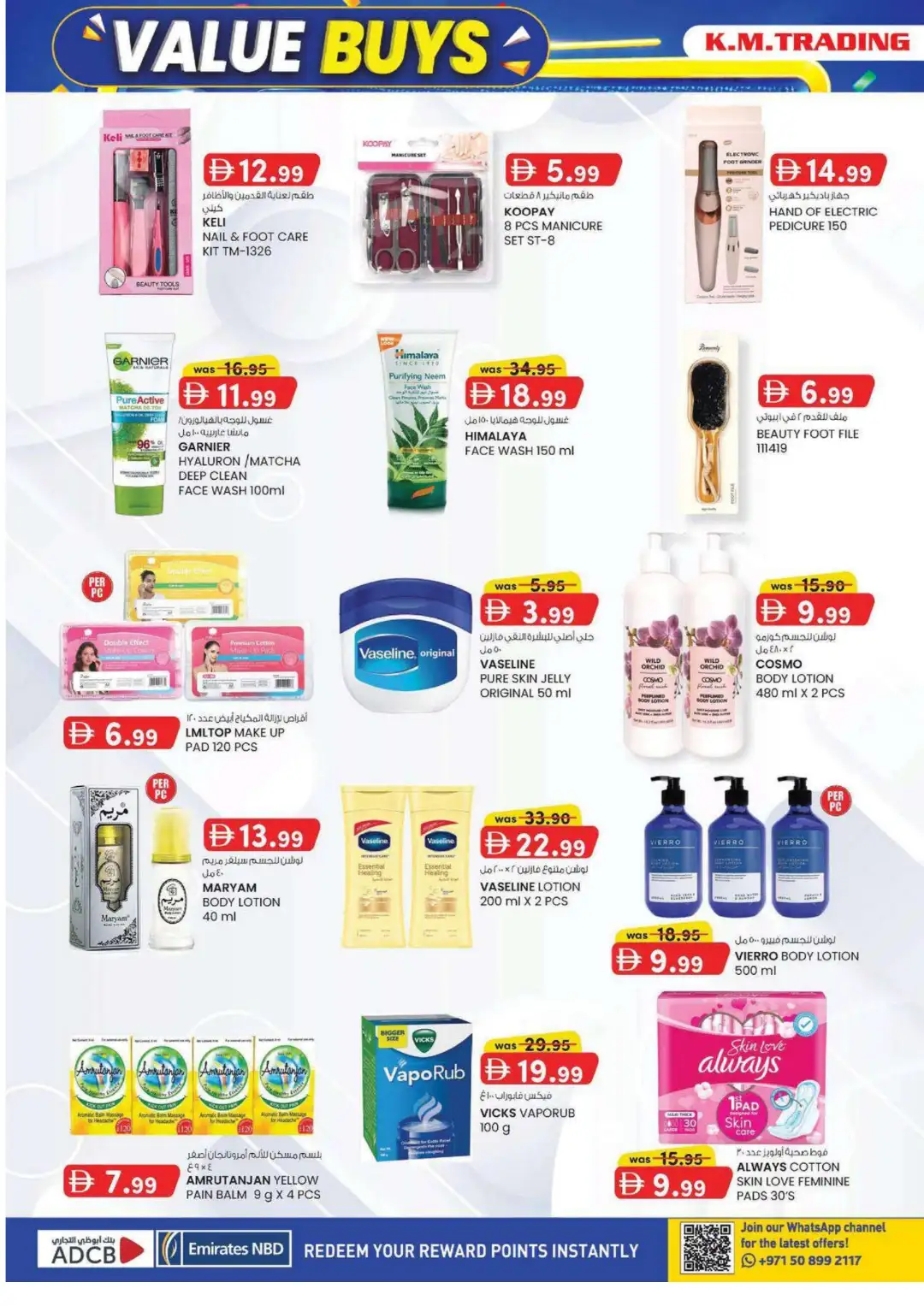 K.M. Trading Mussafah Value Buys Offer page 12