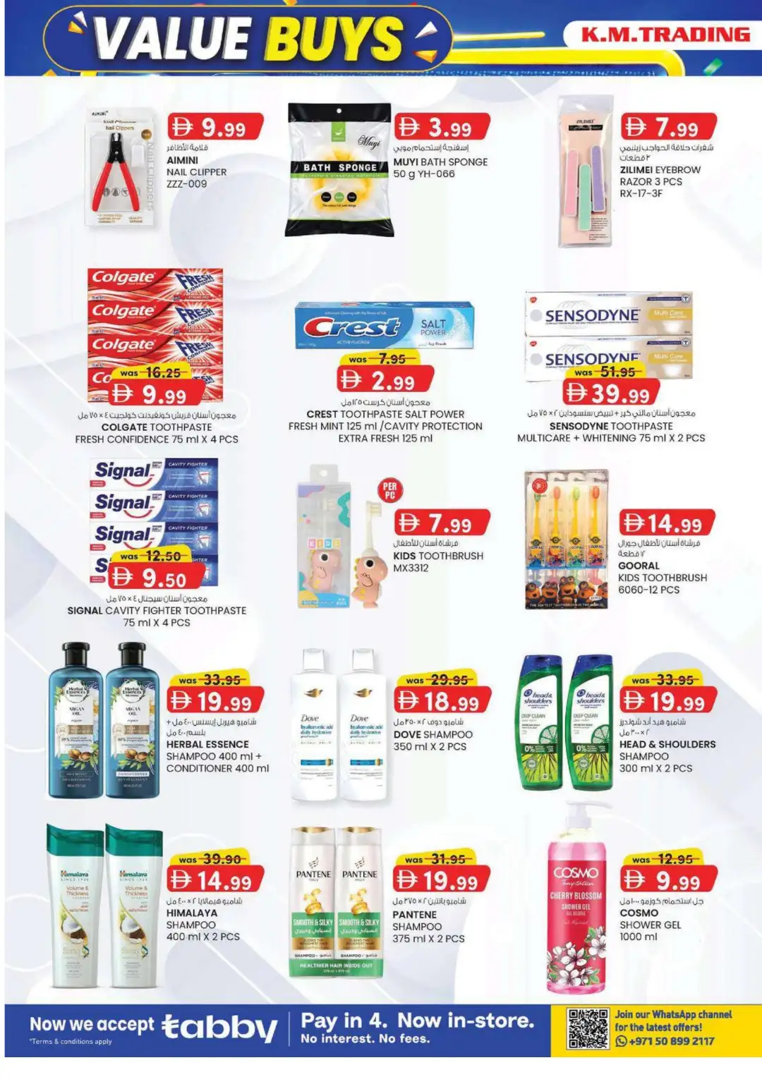 K.M. Trading Mussafah Value Buys Offer page 14