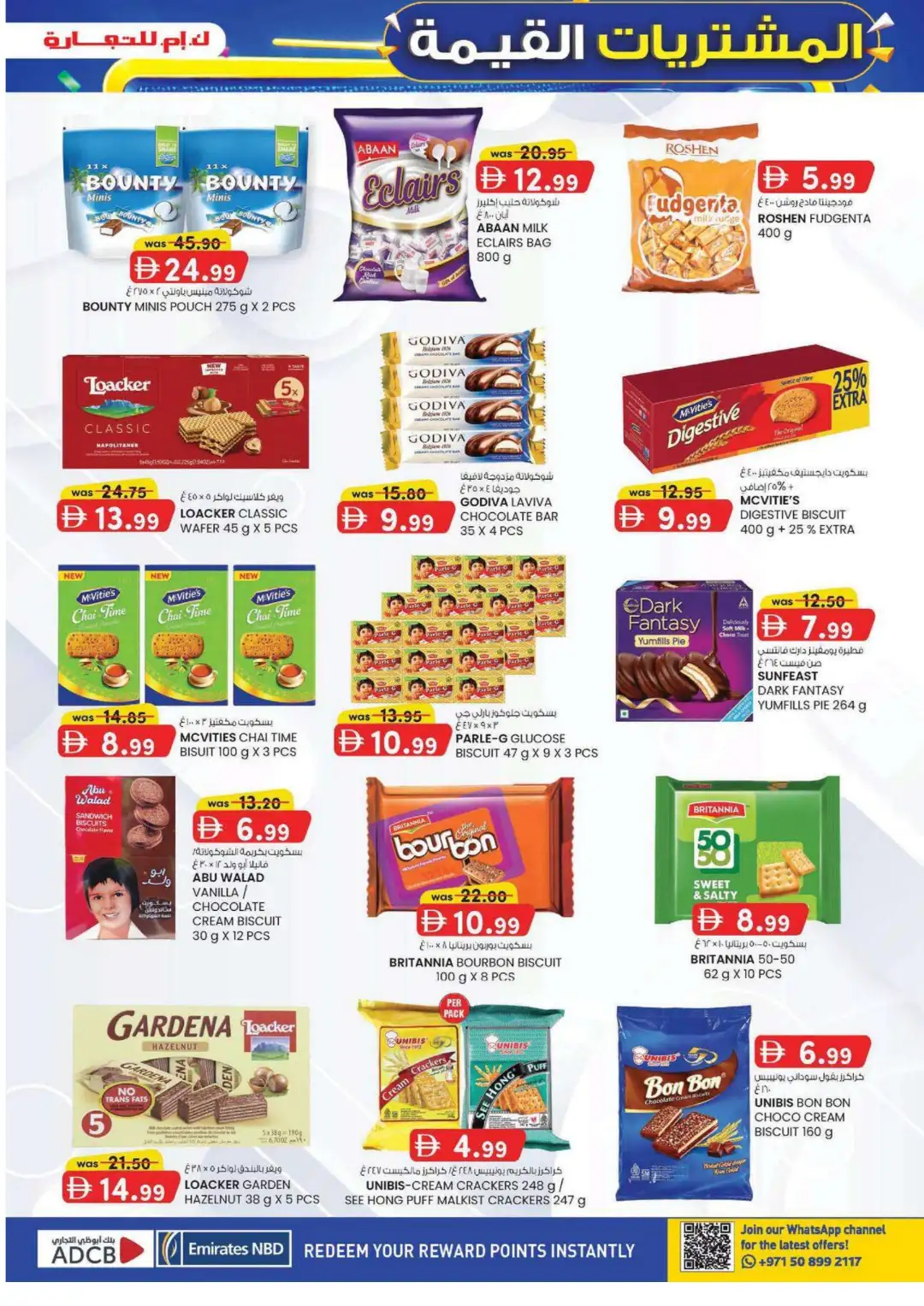 K.M. Trading Mussafah Value Buys Offer page 17