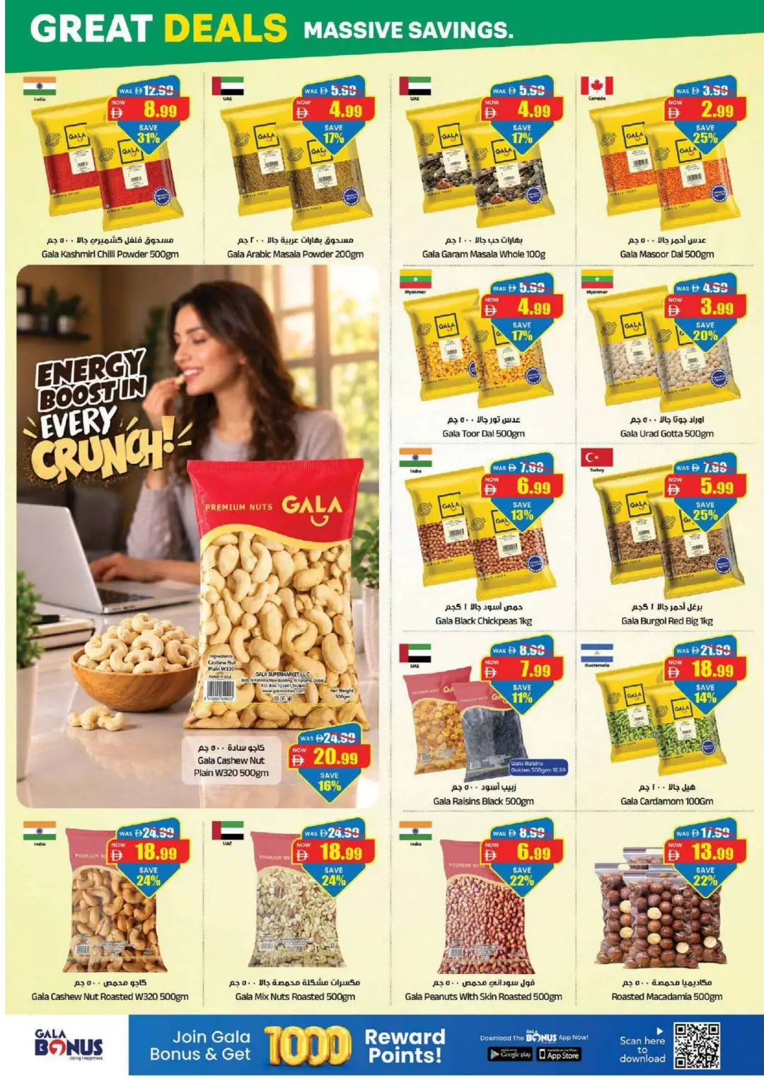 GALA Great Deals Massive Savings Flyer page 6