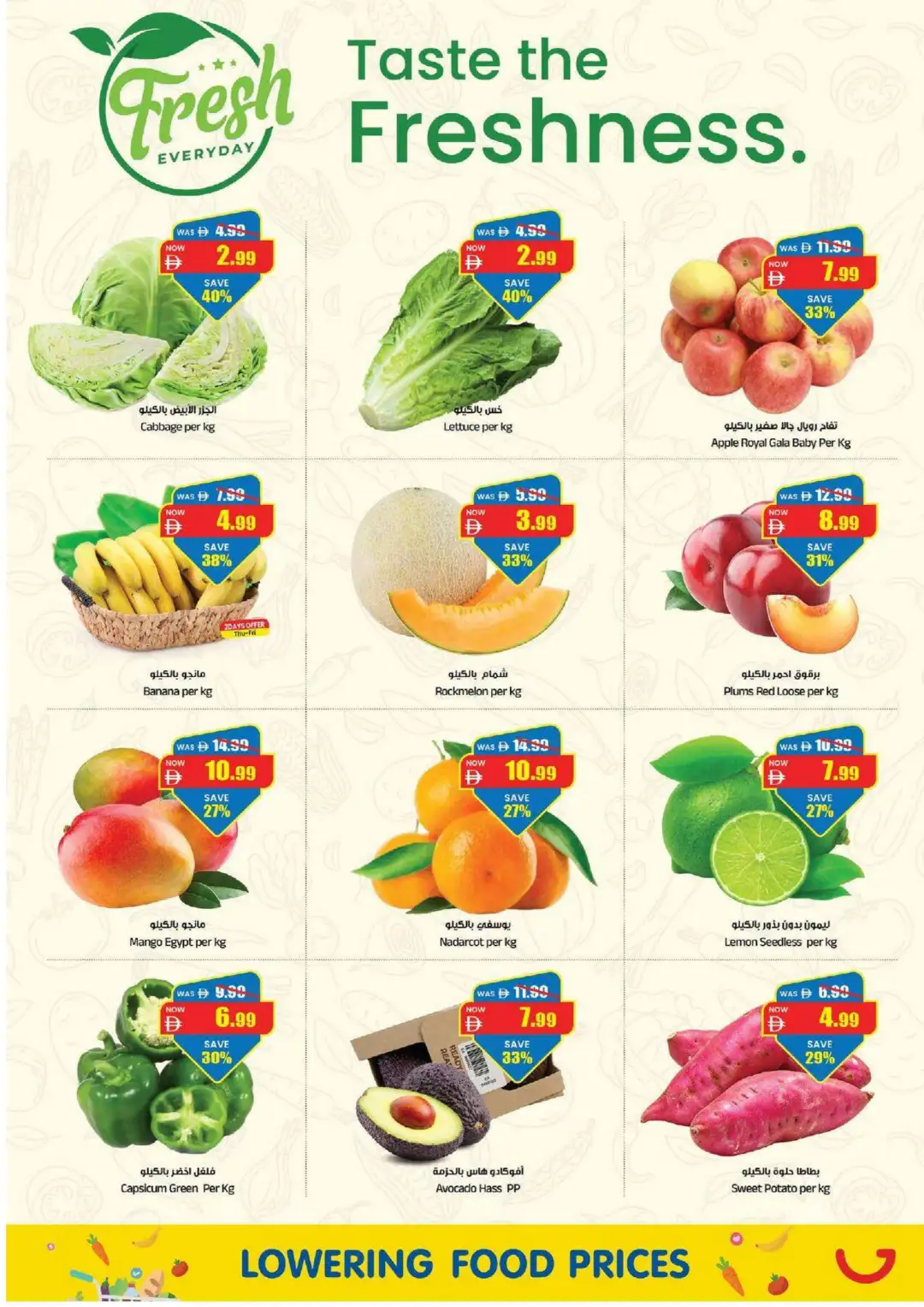 GALA Great Deals Massive Savings Flyer page 15