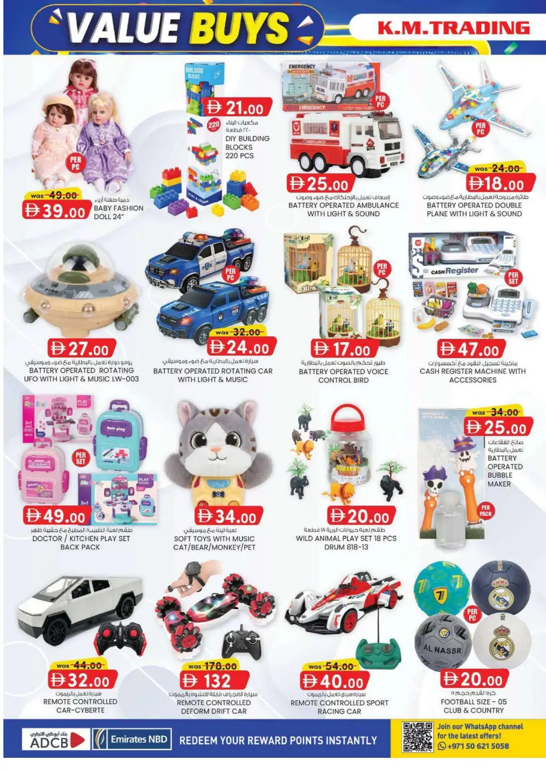 K.M. Trading Abu Dhabi Value Buys Offer page 8