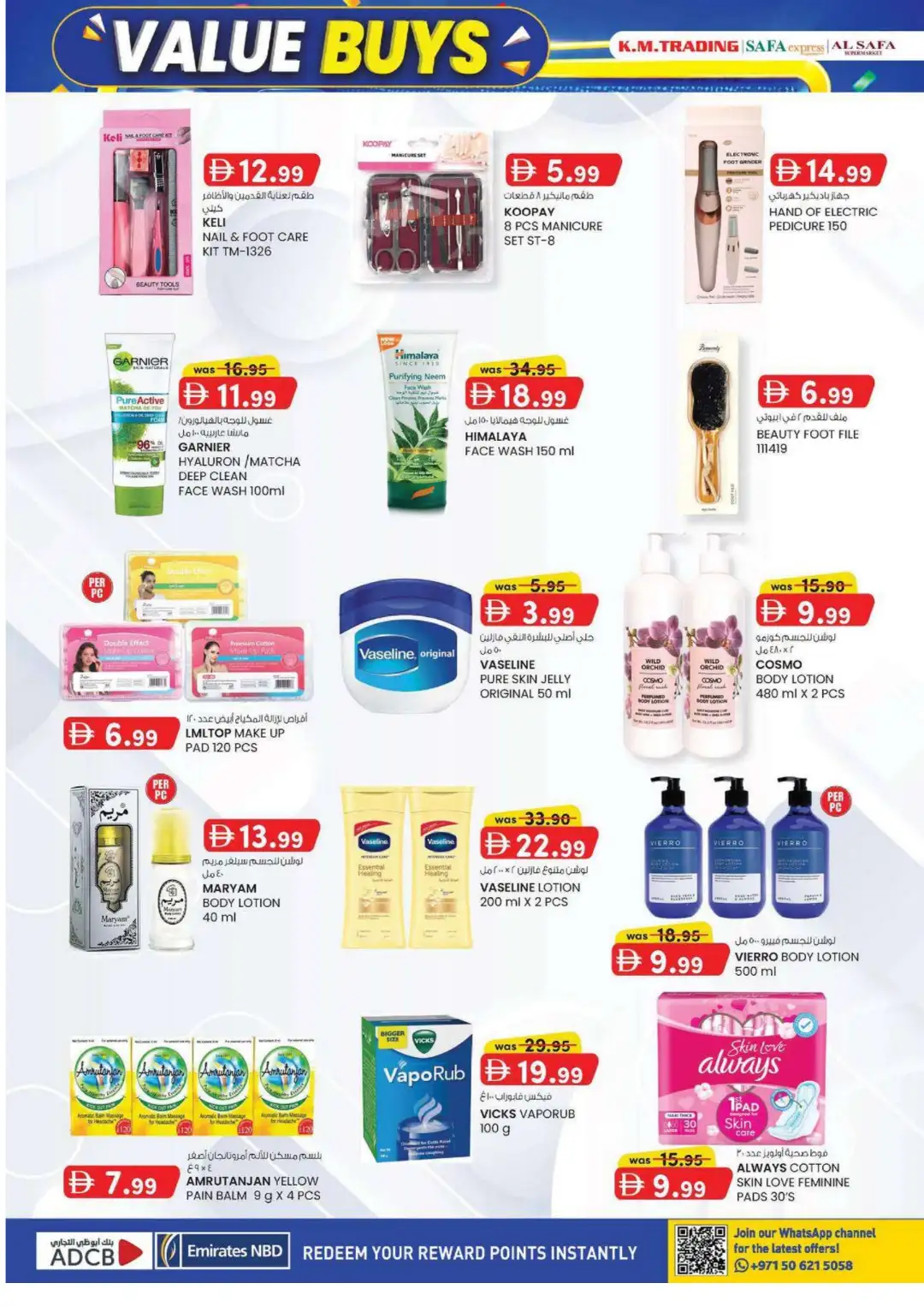 K.M. Trading Abu Dhabi Value Buys Offer page 12