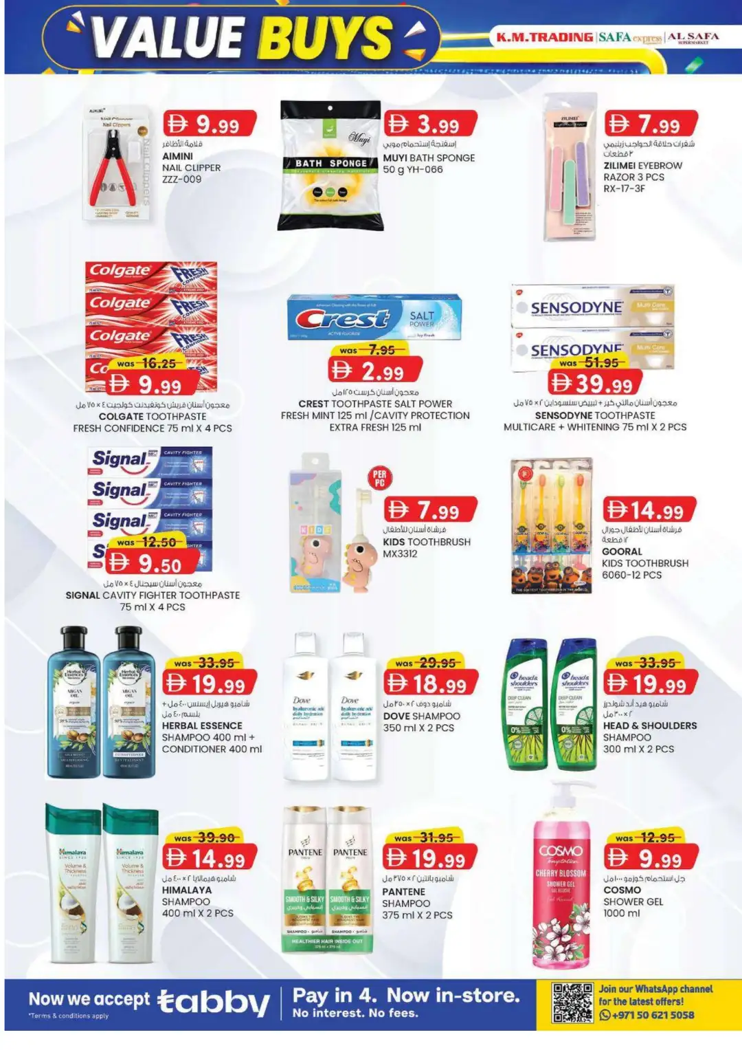 K.M. Trading Abu Dhabi Value Buys Offer page 14