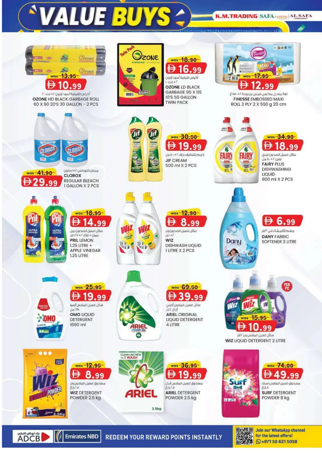 K.M. Trading Abu Dhabi Value Buys Offer page 16