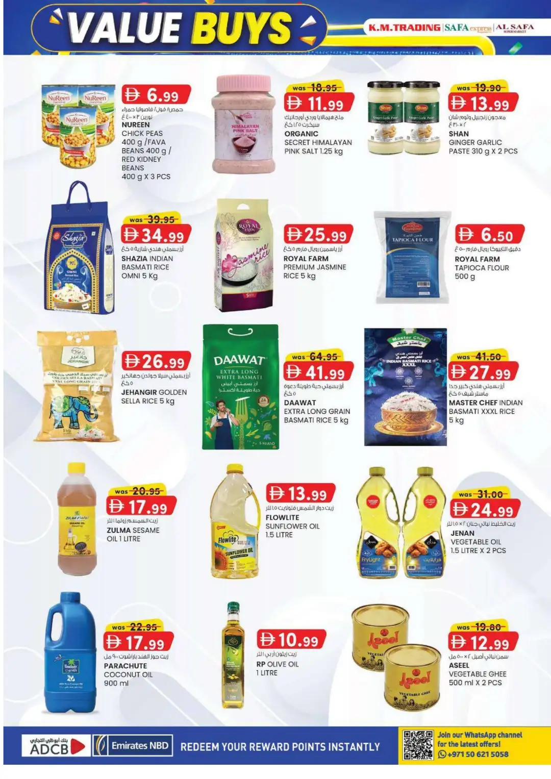 K.M. Trading Abu Dhabi Value Buys Offer page 20