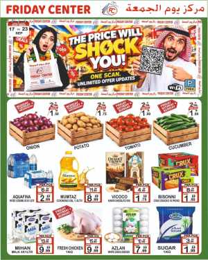 Friday Center The Price Will Shock You Flyer flyer cover