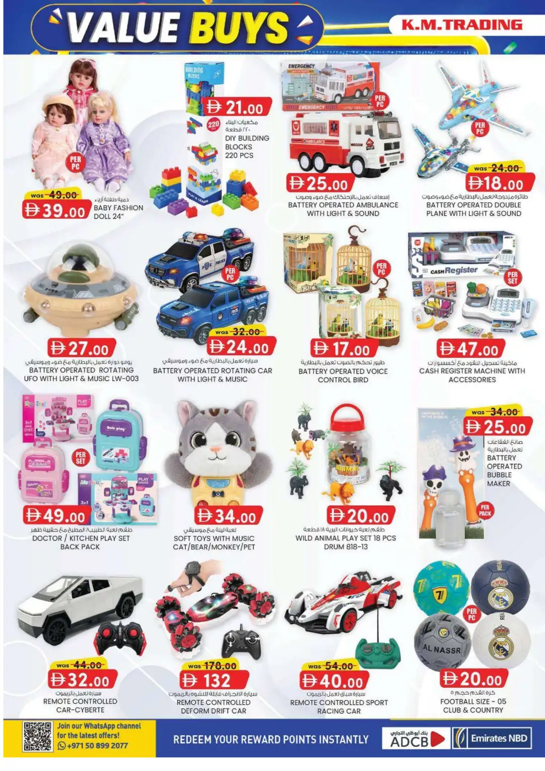 K.M. Trading Madhab Value Buys Offer page 8