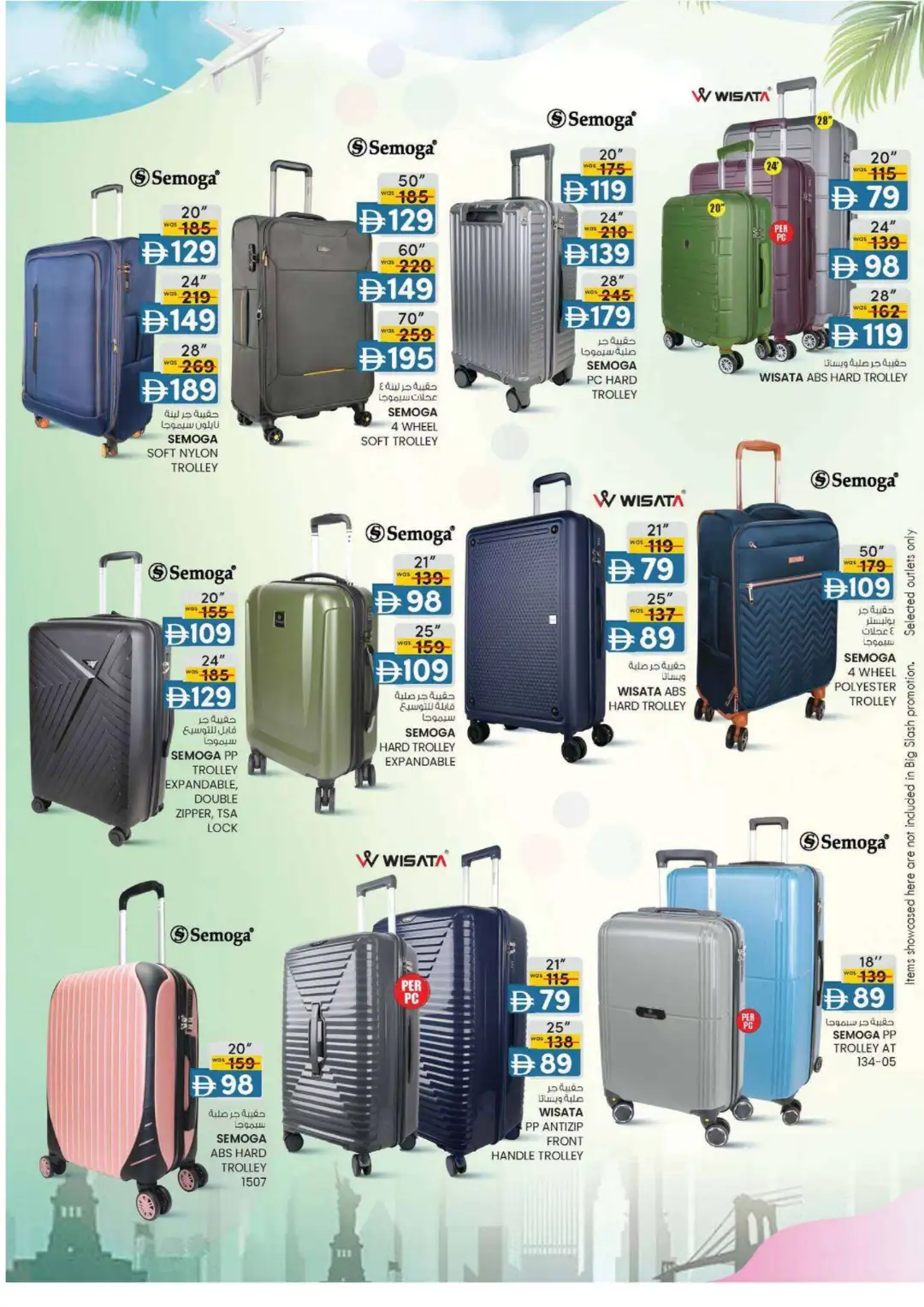 K.M. Trading Madhab Value Buys Offer page 9