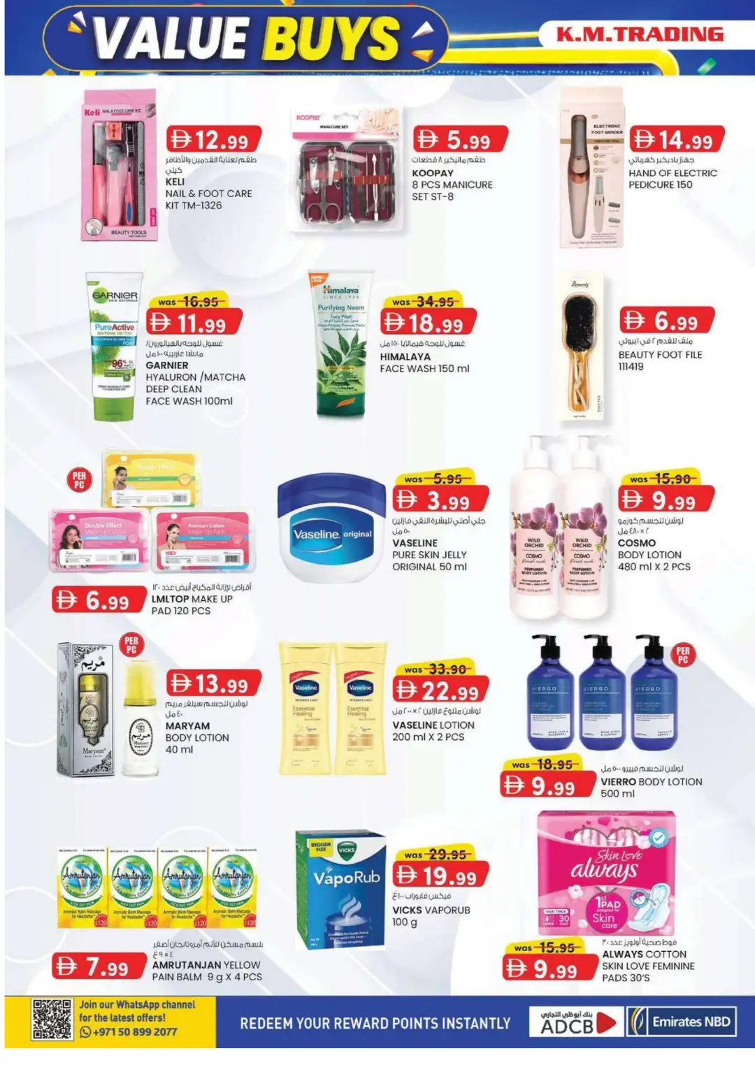 K.M. Trading Madhab Value Buys Offer page 12
