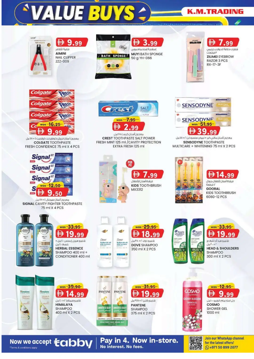K.M. Trading Madhab Value Buys Offer page 14