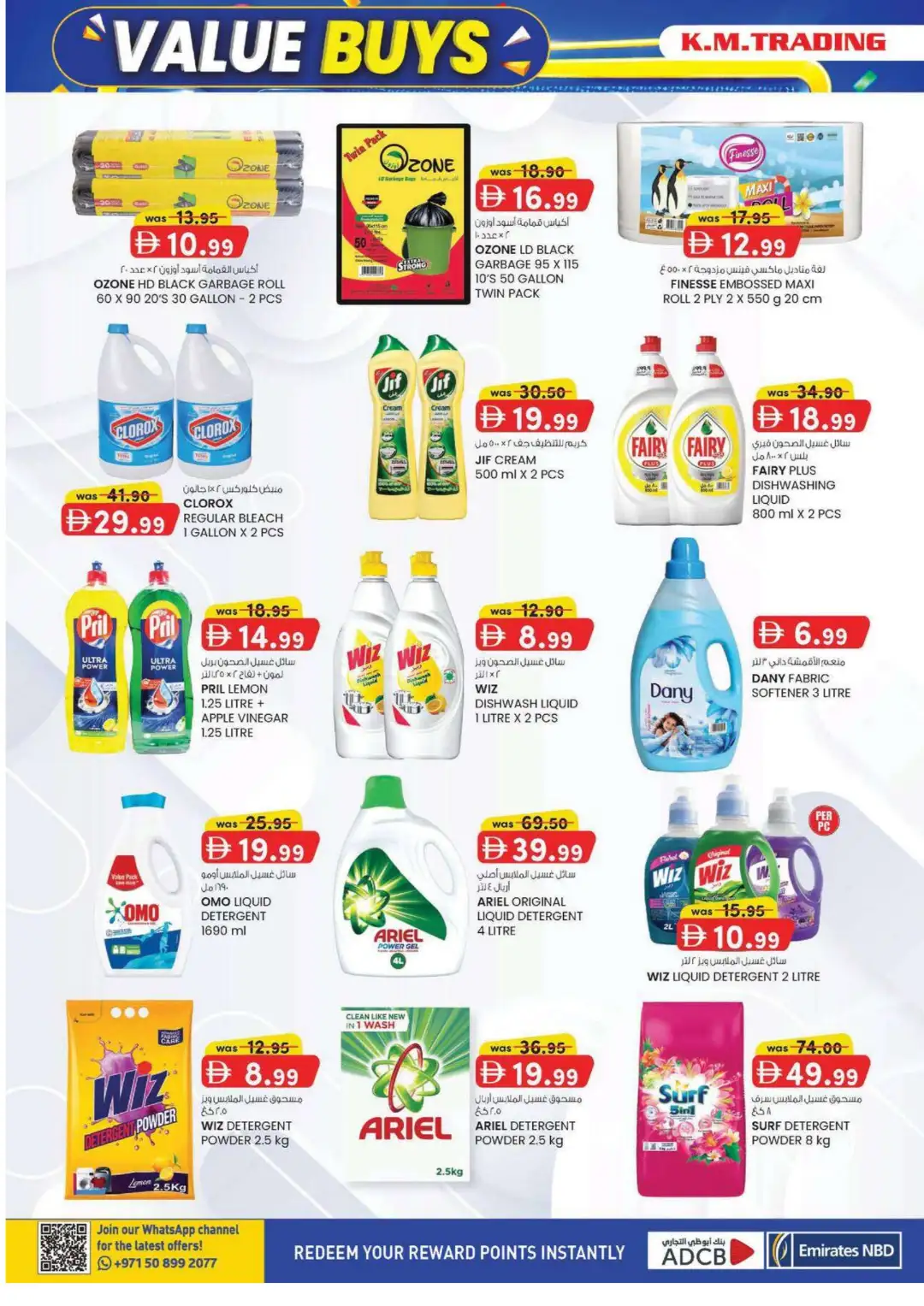 K.M. Trading Madhab Value Buys Offer page 16
