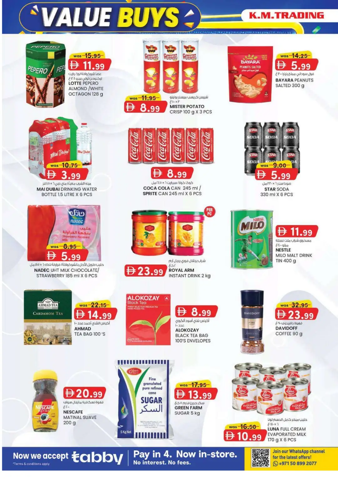 K.M. Trading Madhab Value Buys Offer page 18