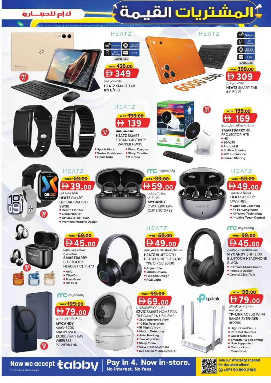K.M. Trading Oud Maitha Dubai Value Buys page 3