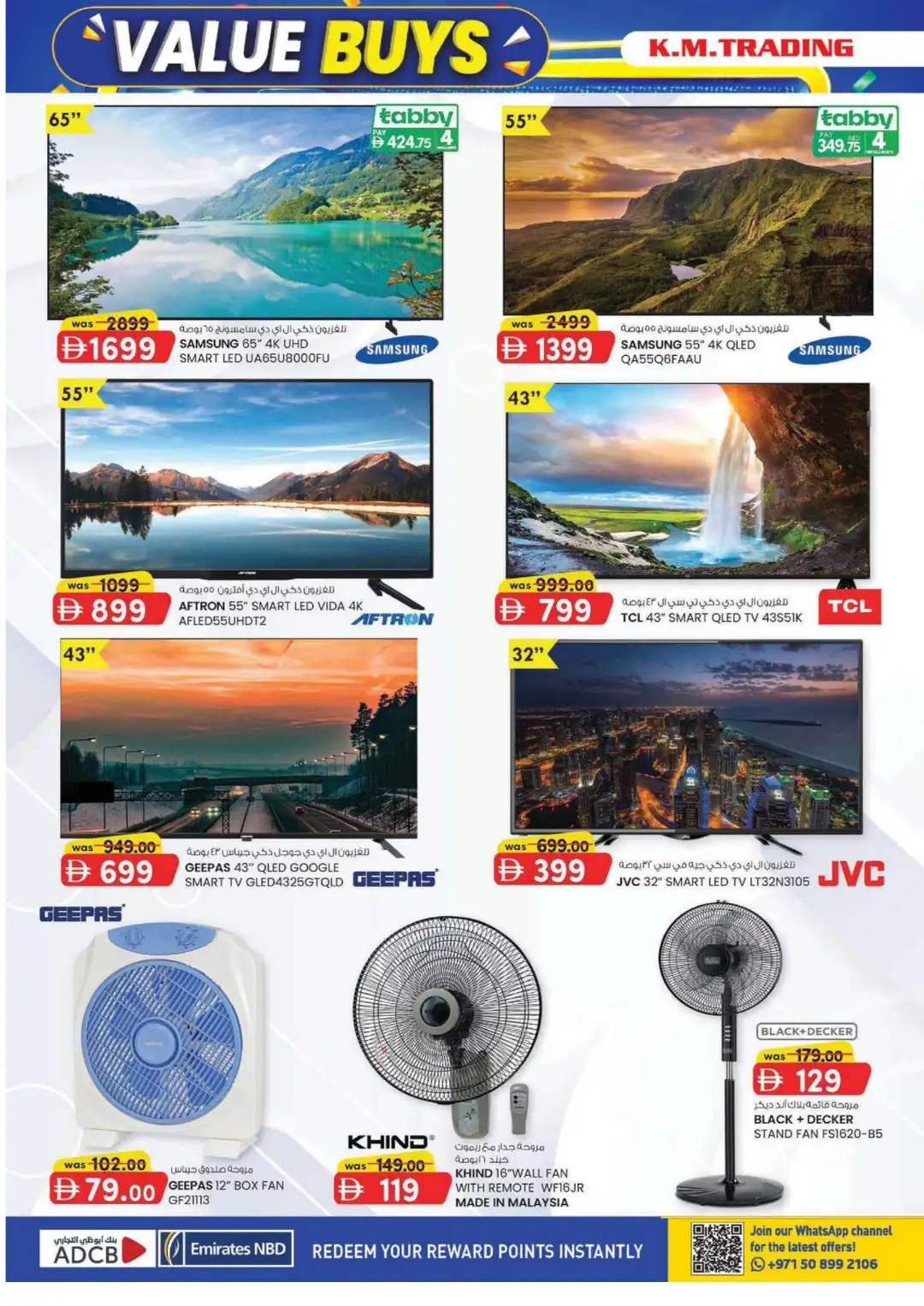 K.M. Trading Oud Maitha Dubai Value Buys page 4