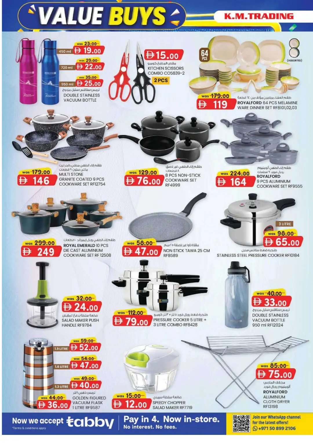 K.M. Trading Oud Maitha Dubai Value Buys page 6