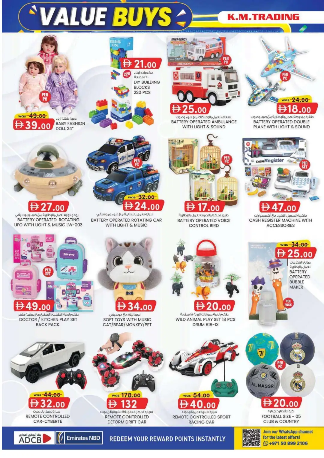K.M. Trading Oud Maitha Dubai Value Buys page 8