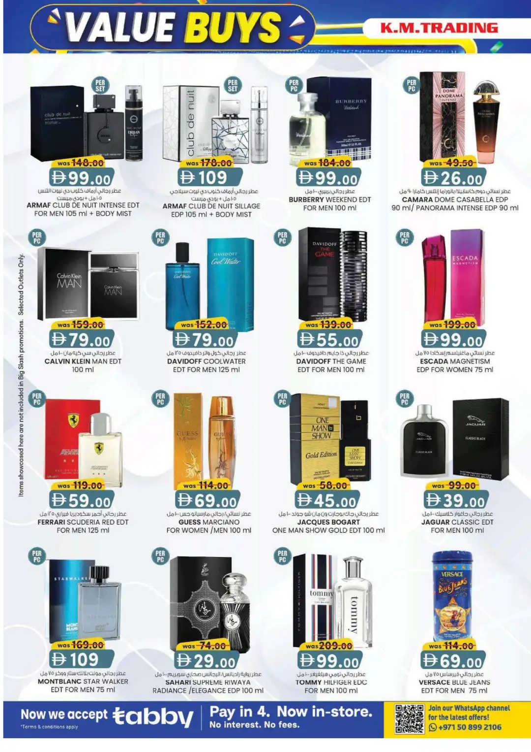 K.M. Trading Oud Maitha Dubai Value Buys page 10