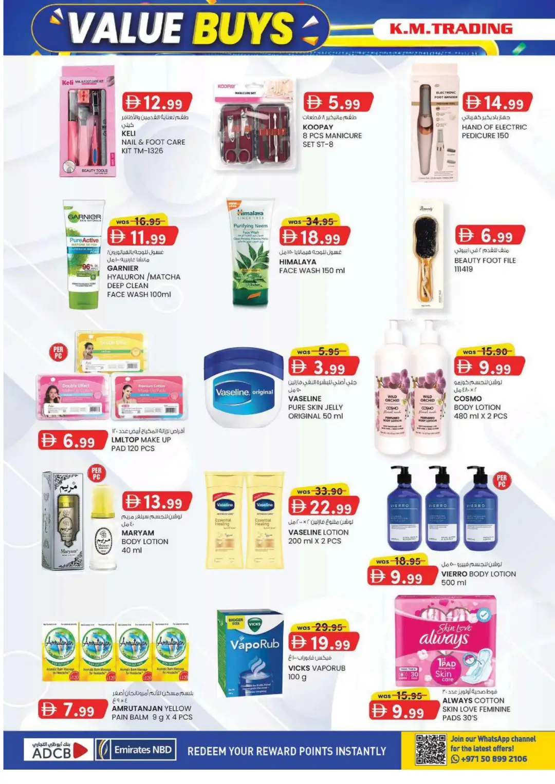 K.M. Trading Oud Maitha Dubai Value Buys page 12