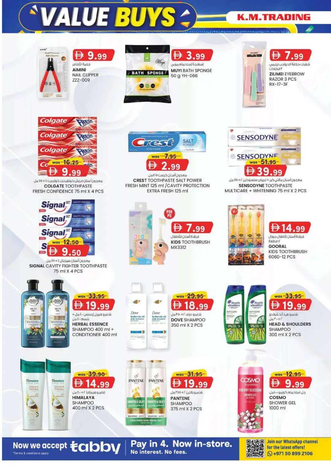 K.M. Trading Oud Maitha Dubai Value Buys page 14