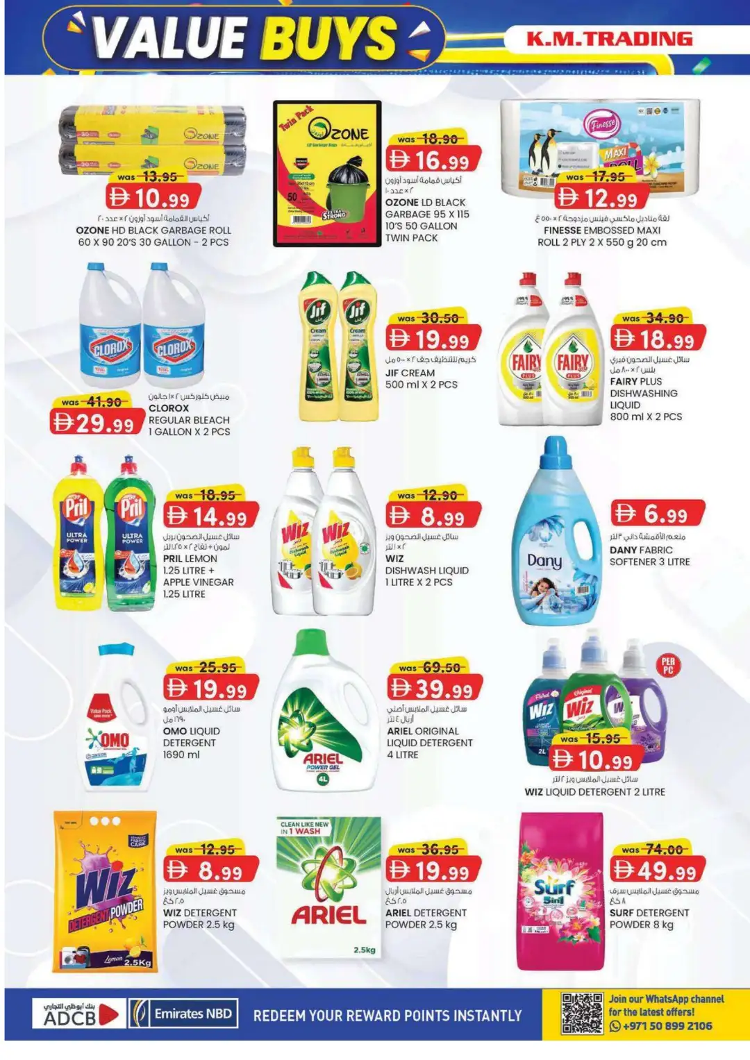 K.M. Trading Oud Maitha Dubai Value Buys page 16