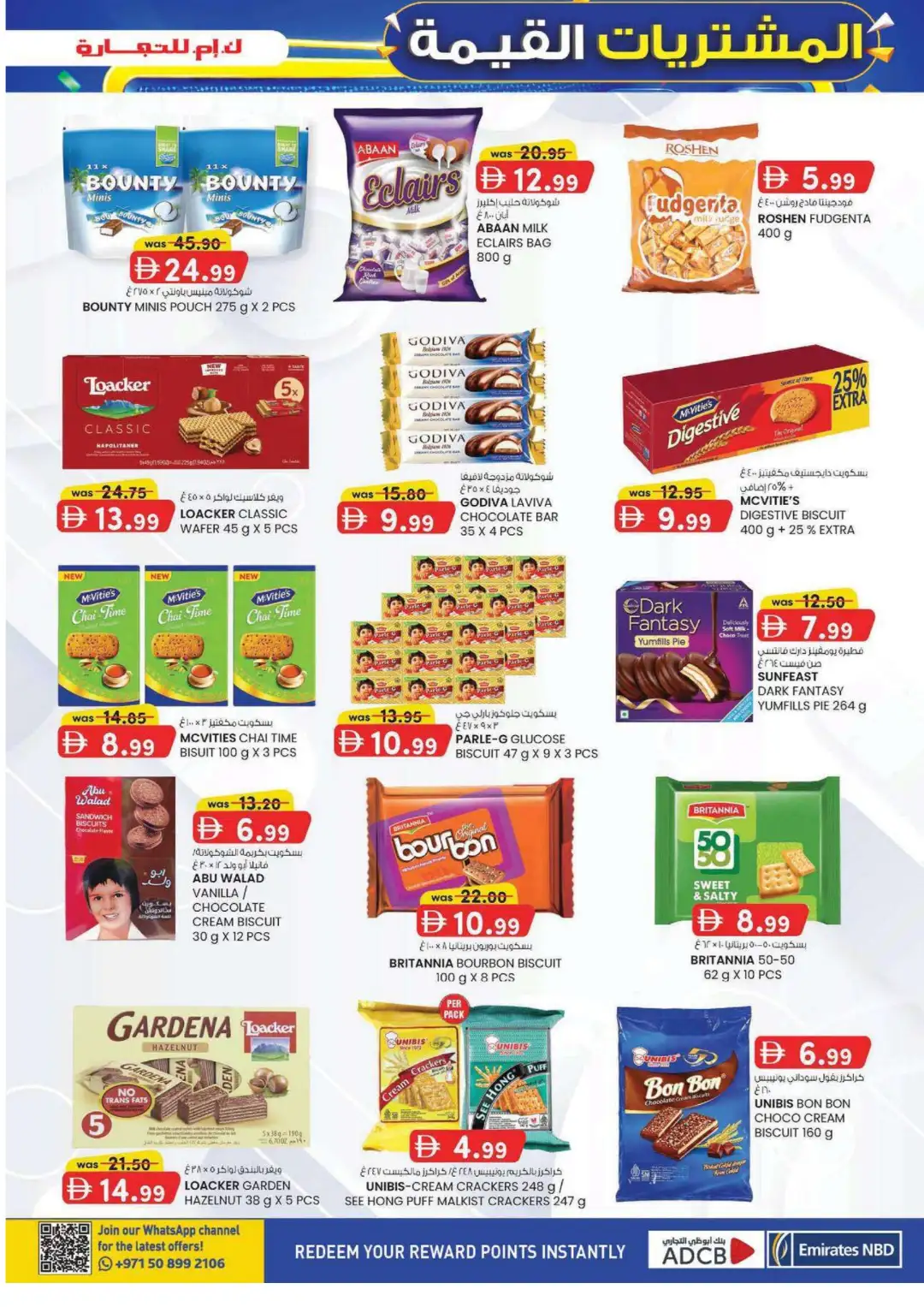 K.M. Trading Oud Maitha Dubai Value Buys page 17