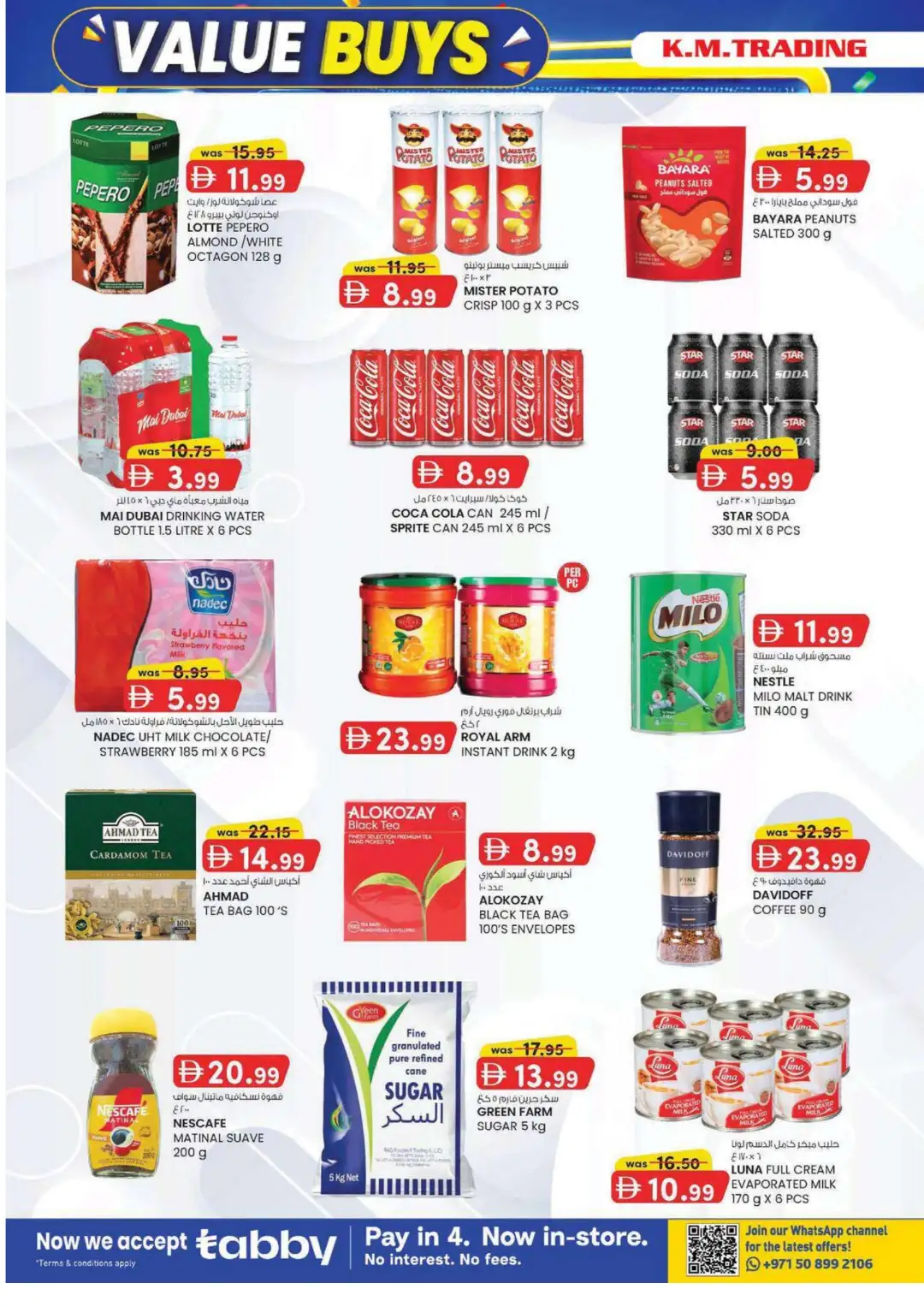 K.M. Trading Oud Maitha Dubai Value Buys page 18