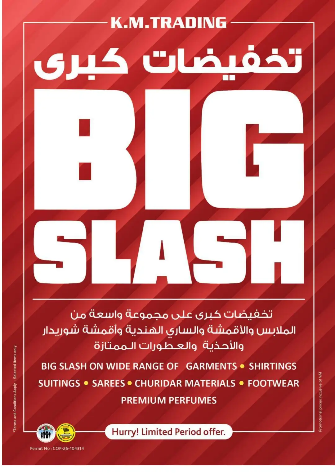 K.M. Trading Oud Maitha Dubai Value Buys page 24
