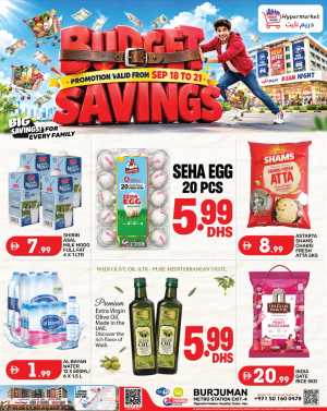 Dream Night Hypermarket Budget Savings | Offers & Deals flyer cover
