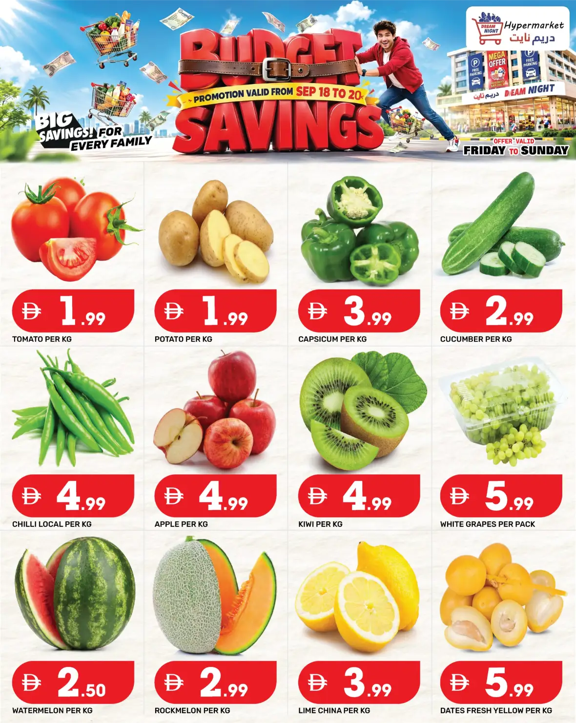 Dream Night Hypermarket Budget Savings | Offers & Deals page 3