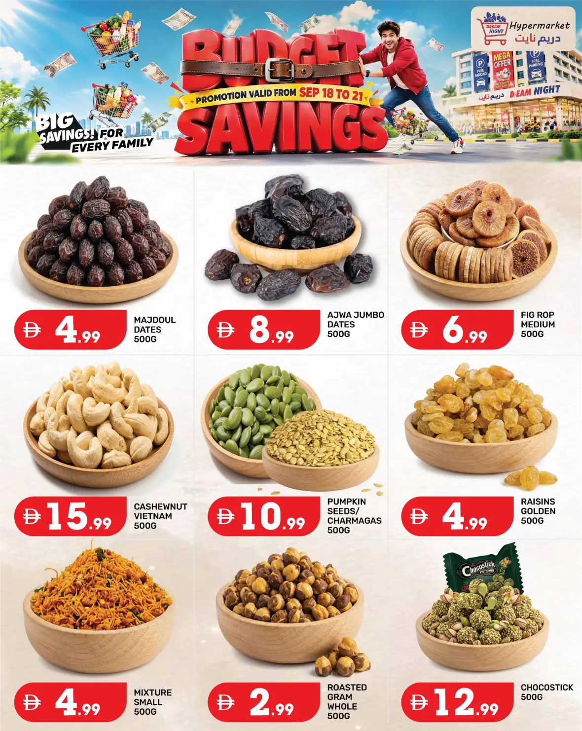 Dream Night Hypermarket Budget Savings | Offers & Deals page 8