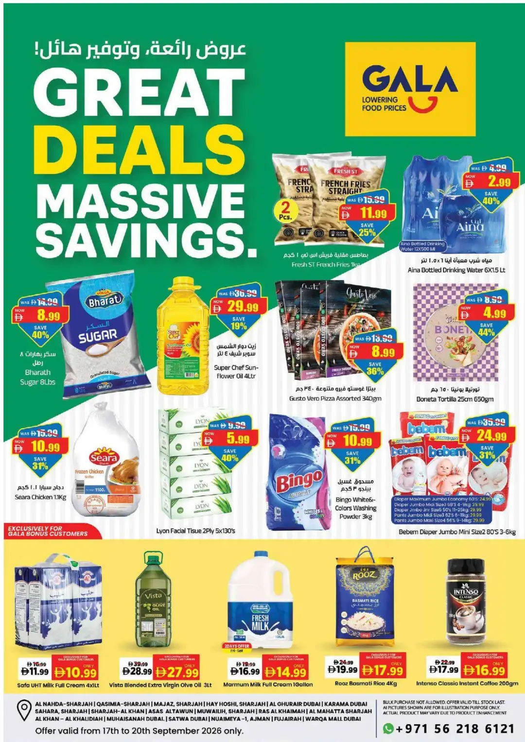 Gala Supermarket Great Deals & Massive Savings page 1