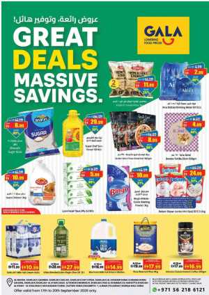 Gala Supermarket Great Deals & Massive Savings flyer cover