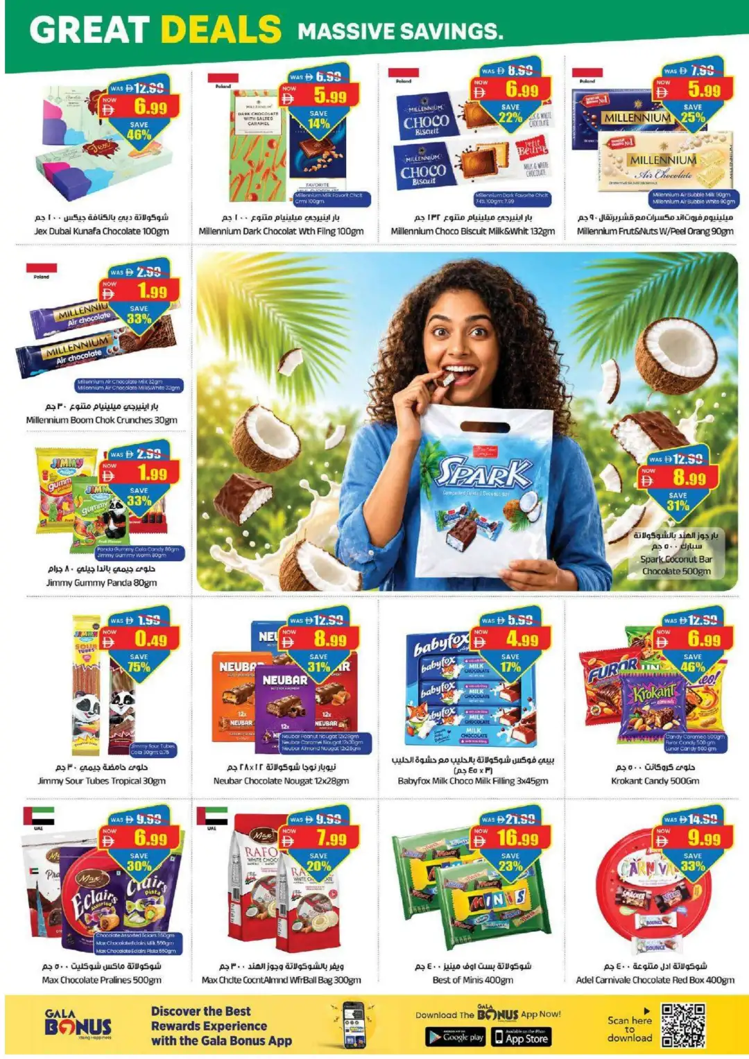 Gala Supermarket Great Deals & Massive Savings page 2