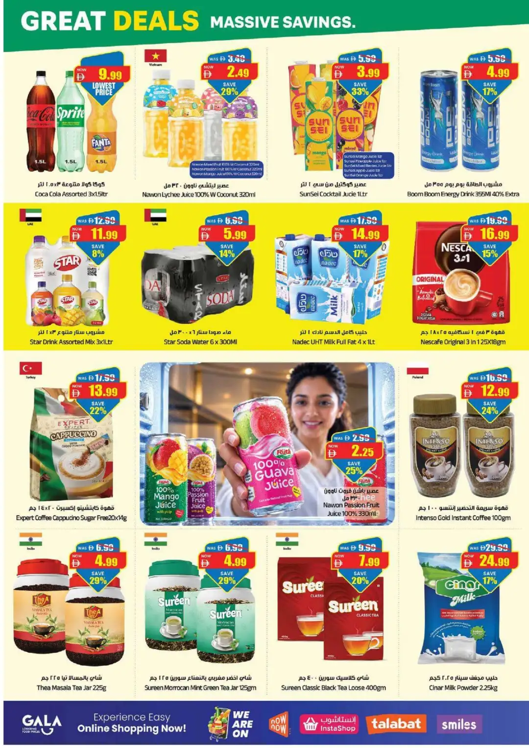 Gala Supermarket Great Deals & Massive Savings page 4