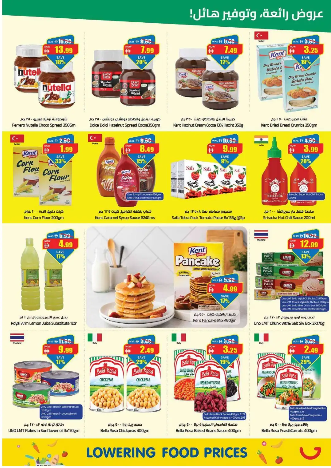 Gala Supermarket Great Deals & Massive Savings page 5