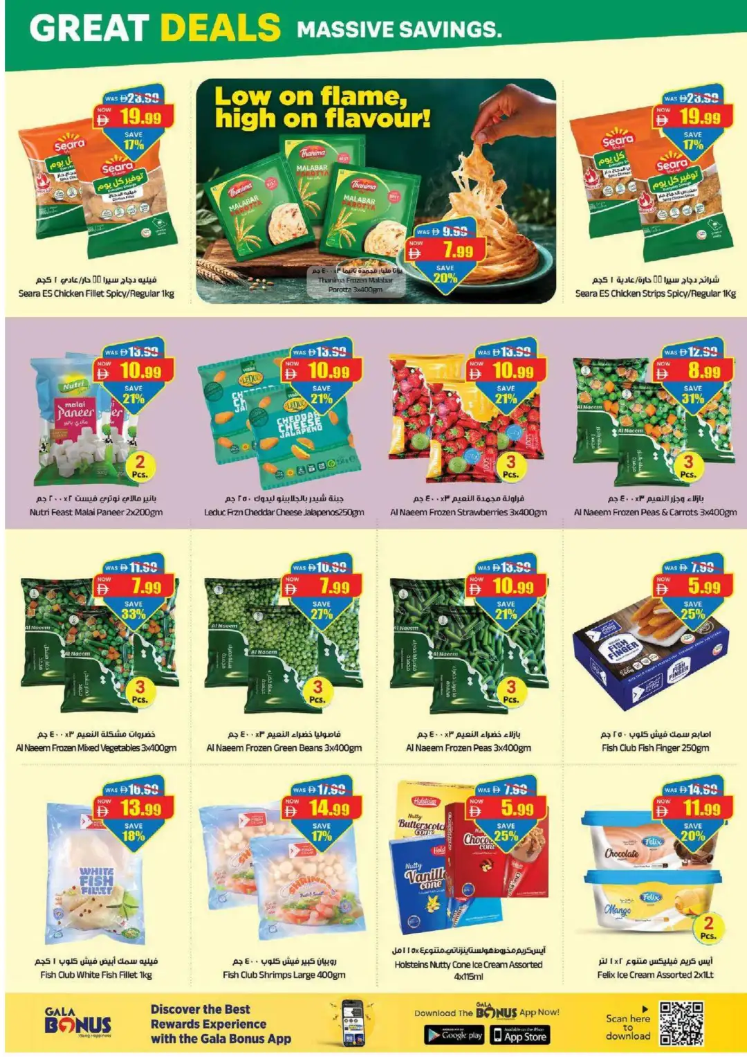 Gala Supermarket Great Deals & Massive Savings page 14