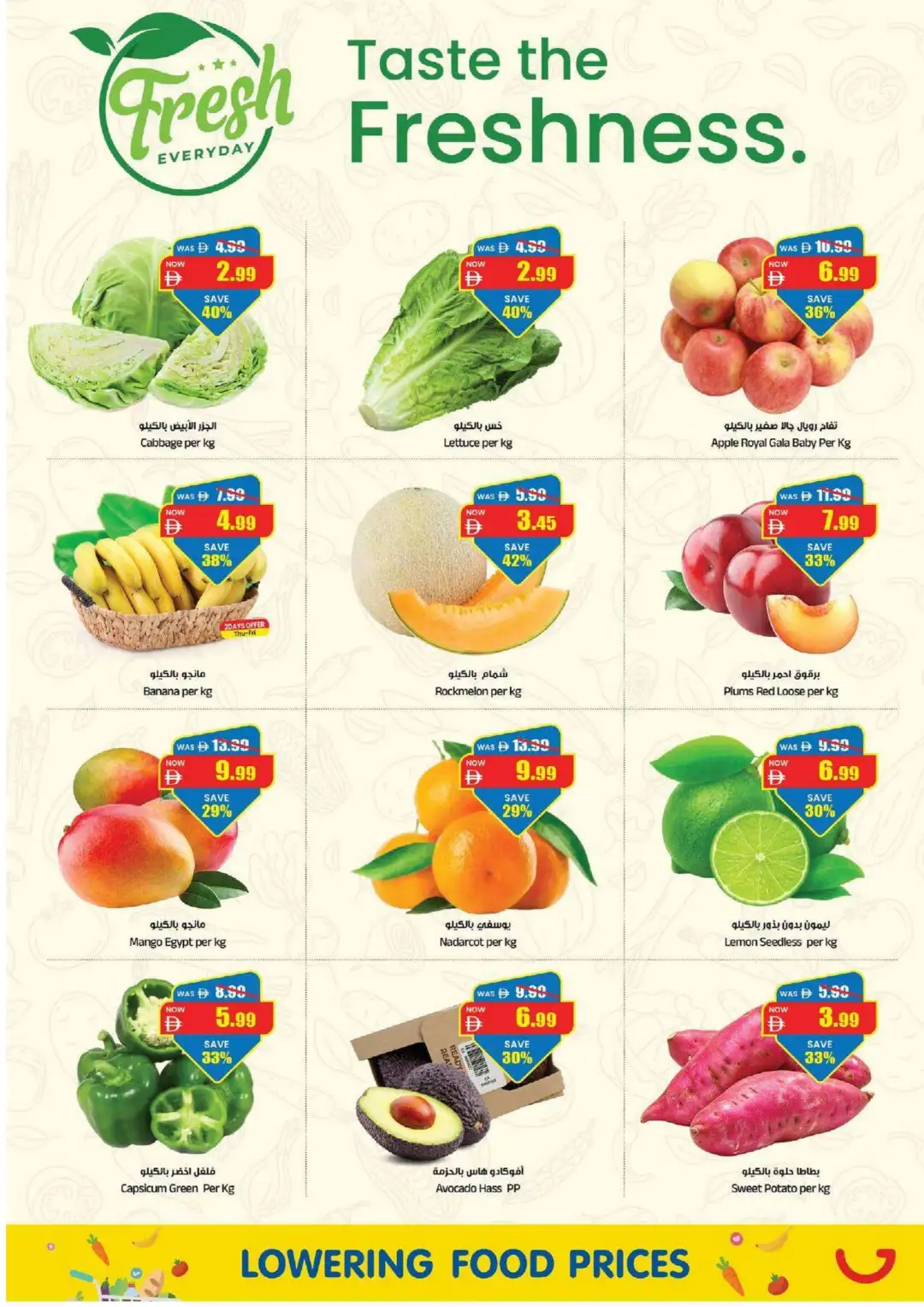 Gala Supermarket Great Deals & Massive Savings page 15