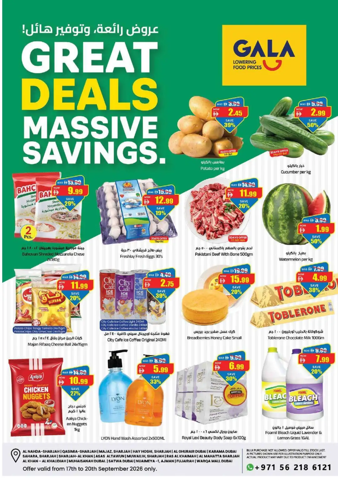 Gala Supermarket Great Deals & Massive Savings page 16