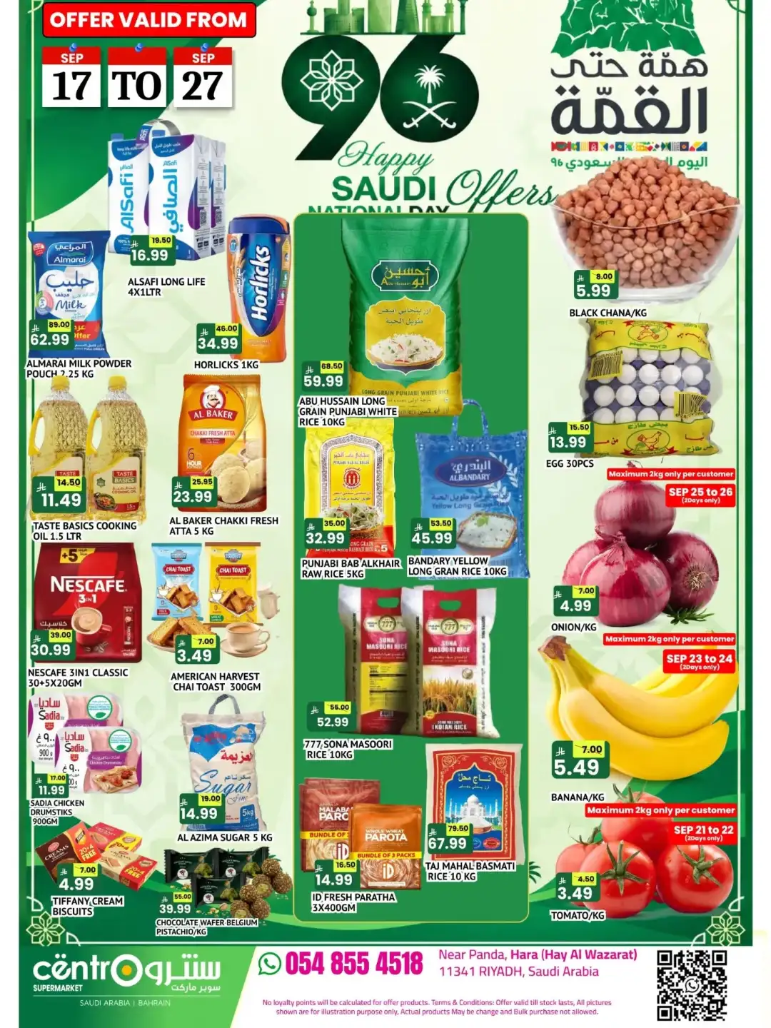 Centro Supermarket Riyadh Happy Saudi National Day page 1