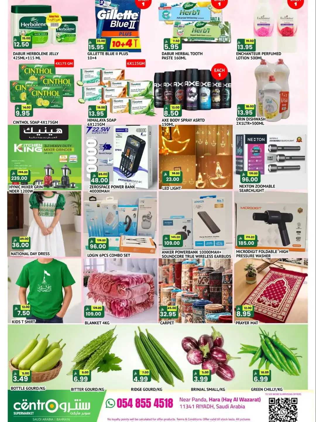 Centro Supermarket Riyadh Happy Saudi National Day page 2